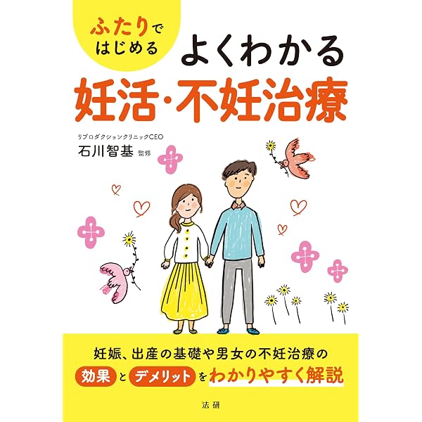 新版 DVDつき 妊娠力を上げる! 妊活ウミヨガ | 木下 由梨, 吉田 淳 |本